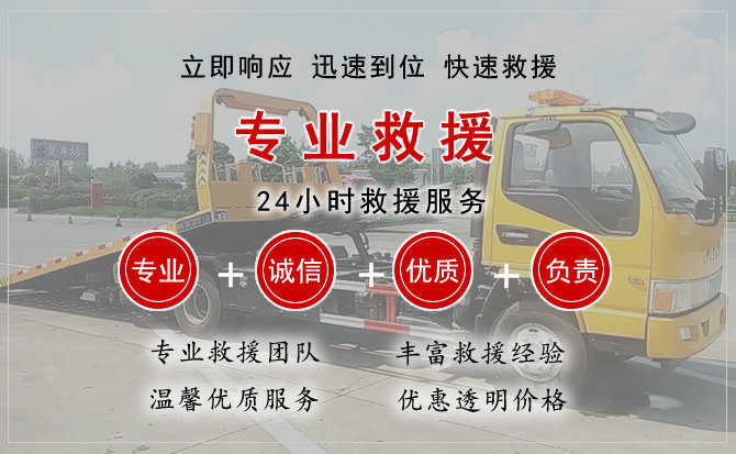 得荣汽车送柴油