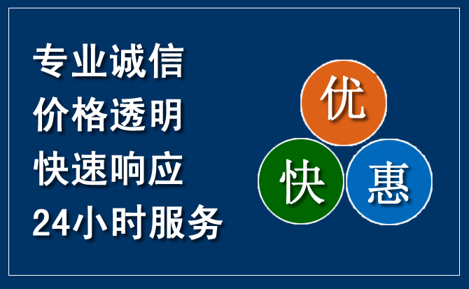 得荣汽车救援送柴油