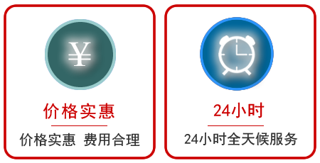  得荣汽车中途送油救援电话